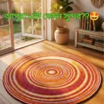 Premium woven 4-Tone Round Jute Rug 🌿
