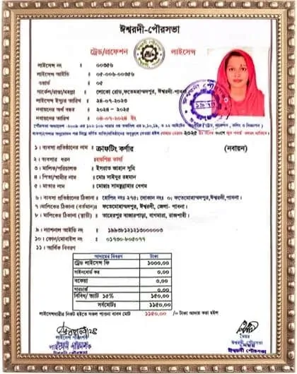 Trade licence